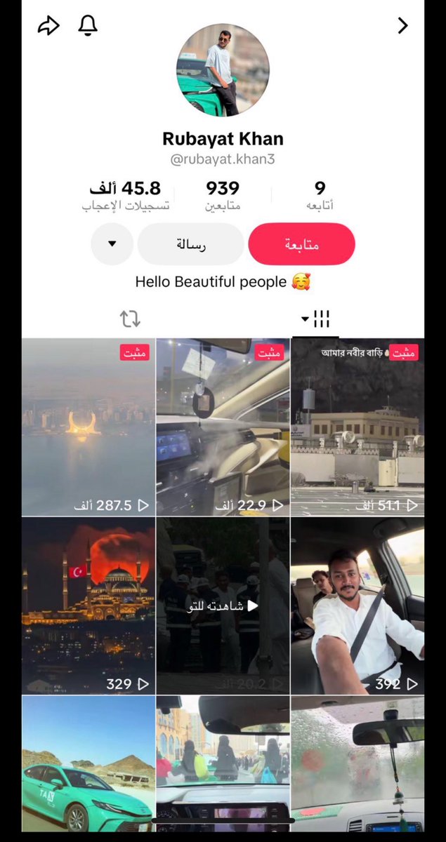 غَيْهَب 🇸🇦 tweet media