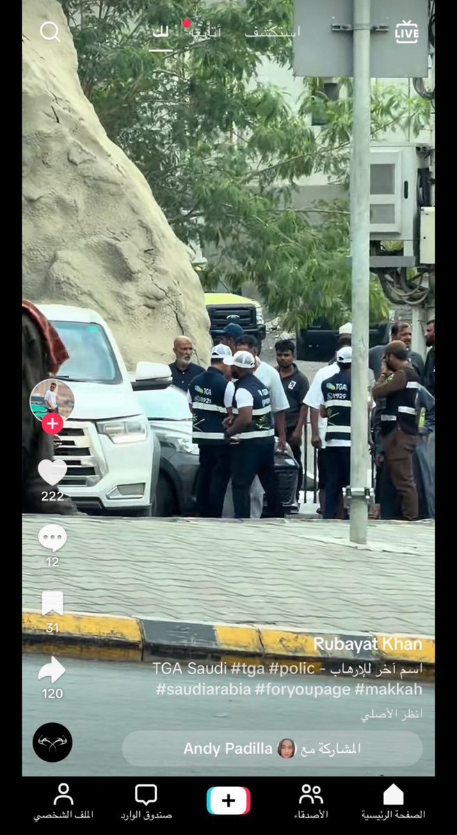 غَيْهَب 🇸🇦 tweet media