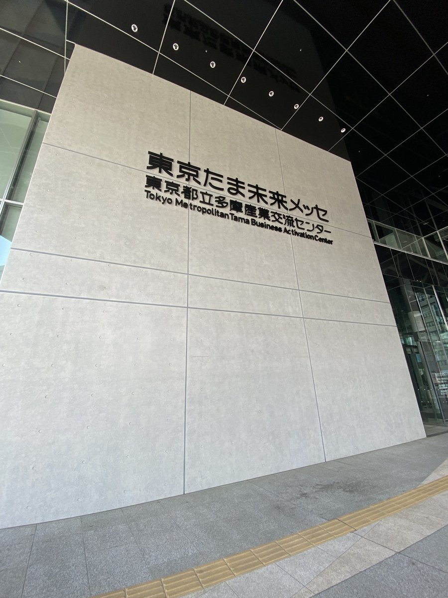 Nd60Pj's tweet photo. サーニーゴチャンネル主催の #サニチャンフェスタ Day1に昨日行って来ました！

少しドキドキでしたが、ガールズバトルエリアで対戦したり、お二人のトークショー見たり、お二人に会えました！(実は会場入り口付近でまほうじんさんとバッタリ会いました！少し話ができました！) https://t.co/XYqacTPMLH