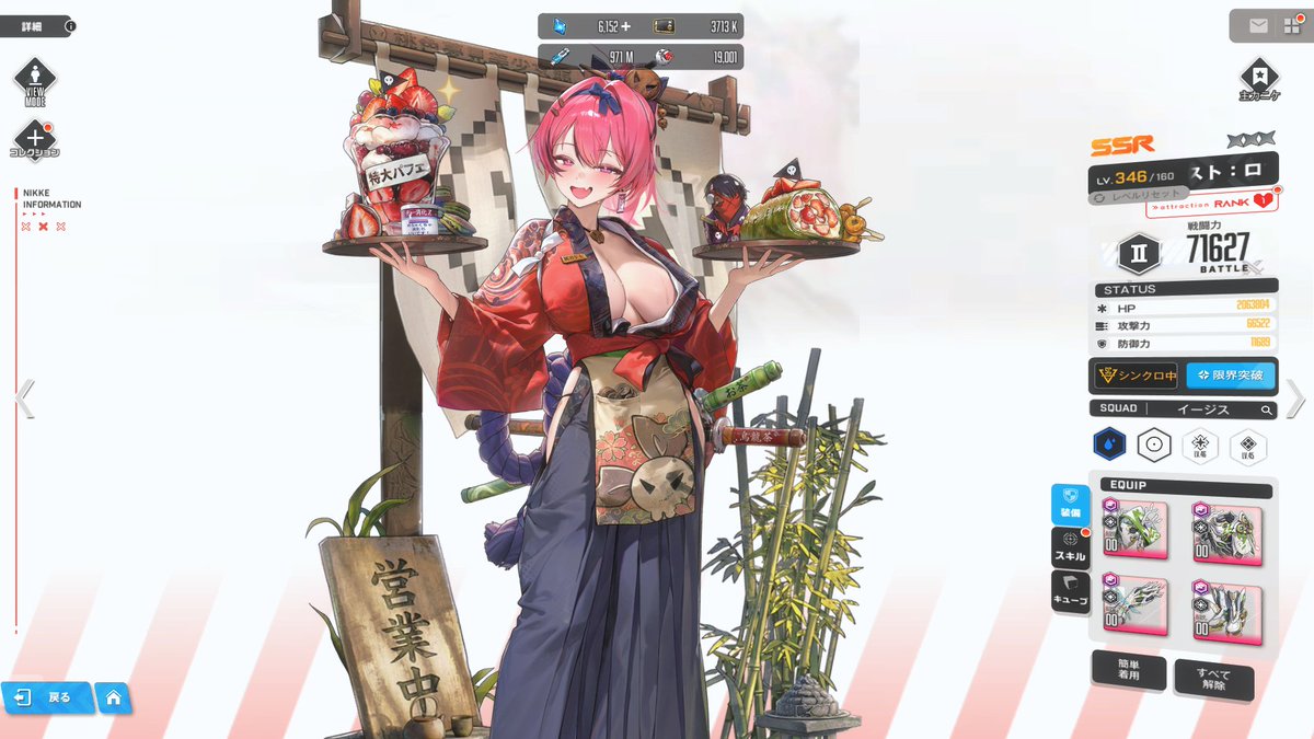 と、いうわけでね 