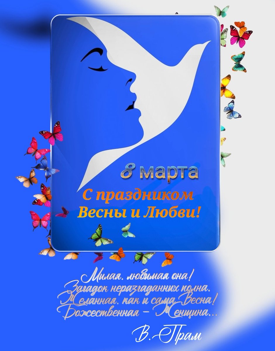 Это Вам, милым дамам - Друзьям!!!