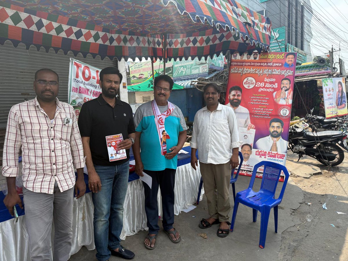 Ram Talluri tweet media