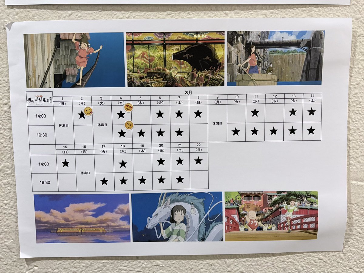 森淑乃 tweet media