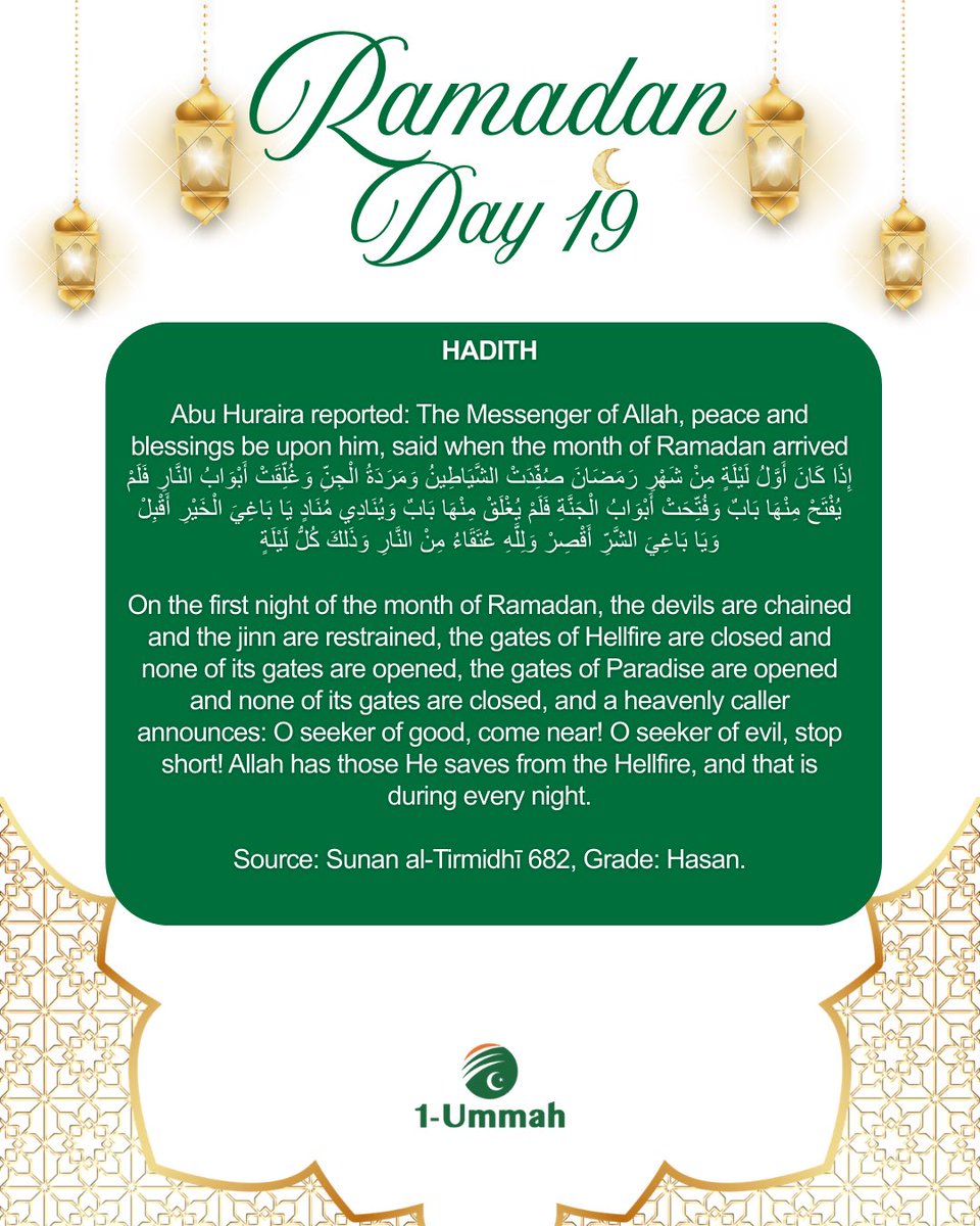 1Ummah Islamic Organisation Nigeria | #PUC2025 tweet media