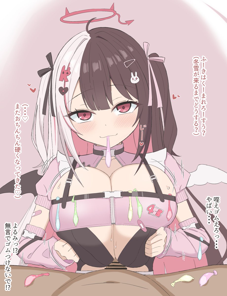 新衣装yrmのゴムズリ描いたよ 