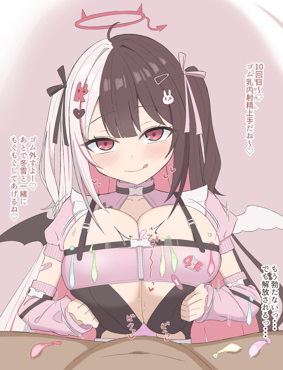 新衣装yrmのゴムズリ描いたよ 