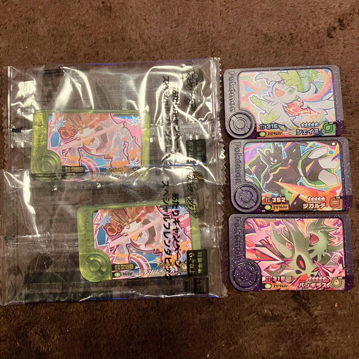 torukoice_m's tweet photo. ◾️ポケモン　フレンダ　交換◾️

譲/
BT4ジガルデ、あたりピック テツノイワオx2、BT4シェイミ、BT4バンギラス

求/
ご提示頂けたら嬉しいです☺️

※まとめて交換をしてくださる方優先です😭
全て新品未使用です🌸
よろしくお願い致します🥹❤️

#ポケモンフレンダ　#フレンダ交換 https://t.co/x04uab0Yae