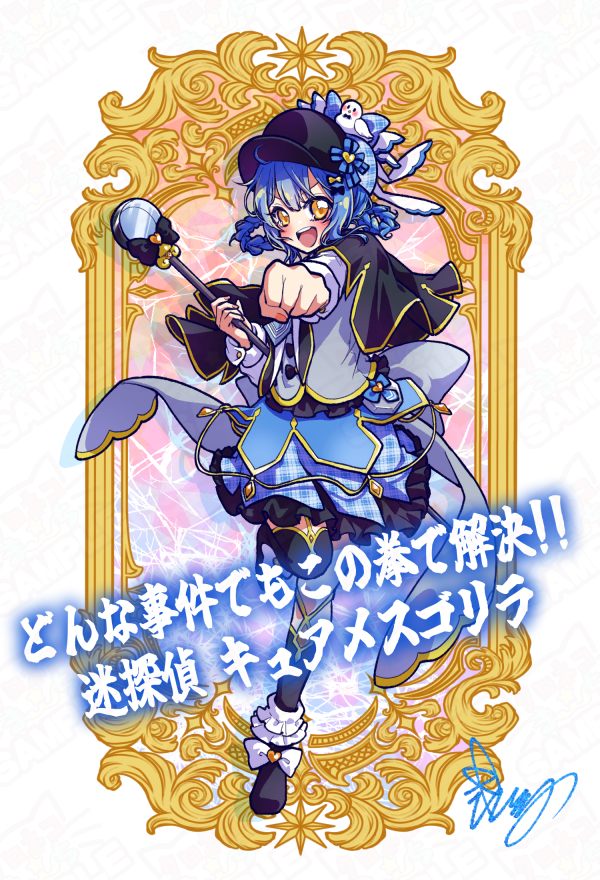 n番煎じかわからんが、我慢できませんでした🔍
#まのさば二次創作