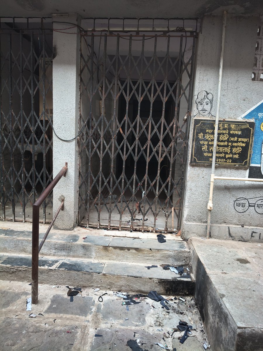 पी.एल.लोखंडे मार्ग ,अमर मित्र मंडळ,( चेंबूर वेस्ट ) वॉर्ड क्रमांक.150 येथील शौचालय गेल्या 5 महिन्या पासून बंद आहे ते लवकरतात लवकर नागरिकांसाठी चालू करावे.<a href="/mybmcWardMW/">WARD MW BMC</a> <a href="/mybmc/">माझी Mumbai, आपली BMC</a>