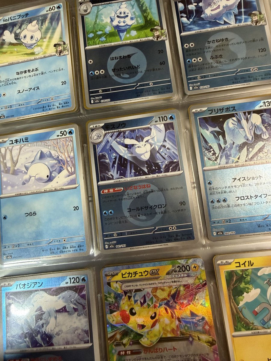 だるま tweet media