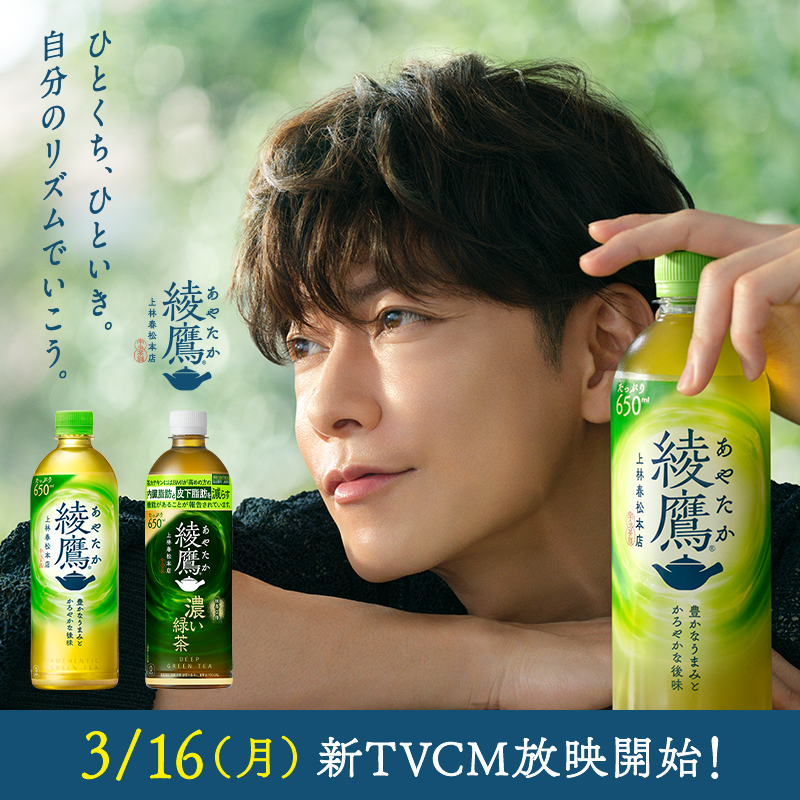 綾鷹（あやたか） tweet media