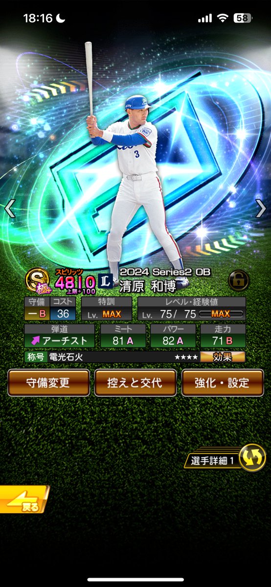 オージークッシュ tweet media