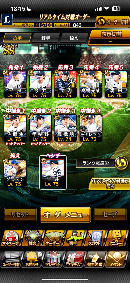 オージークッシュ tweet media