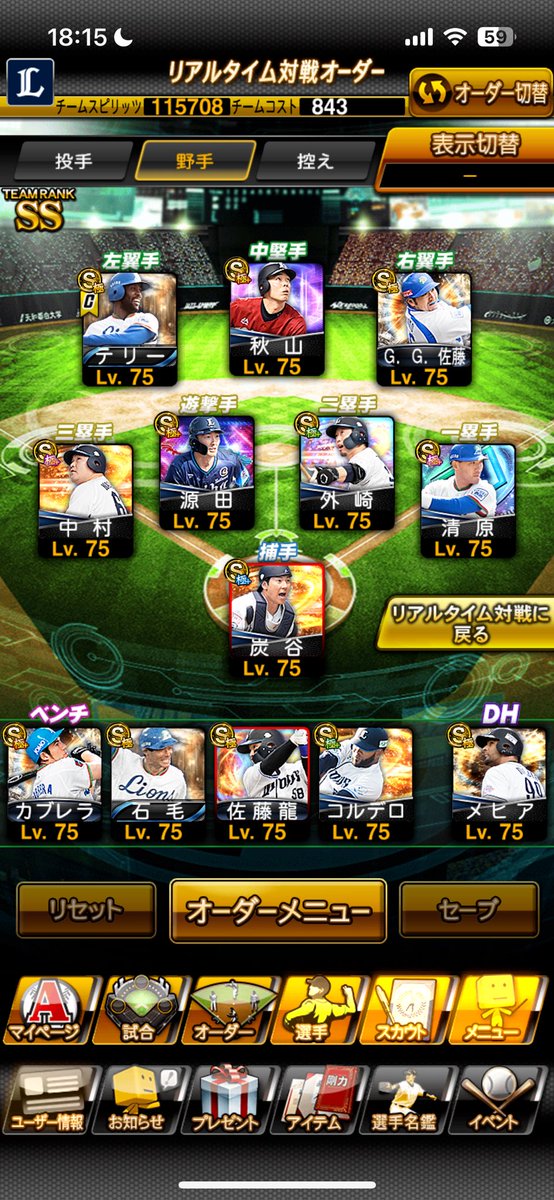 オージークッシュ tweet media