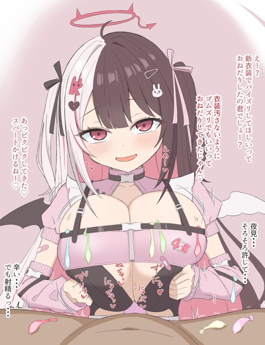 新衣装yrmのゴムズリ描いたよ 