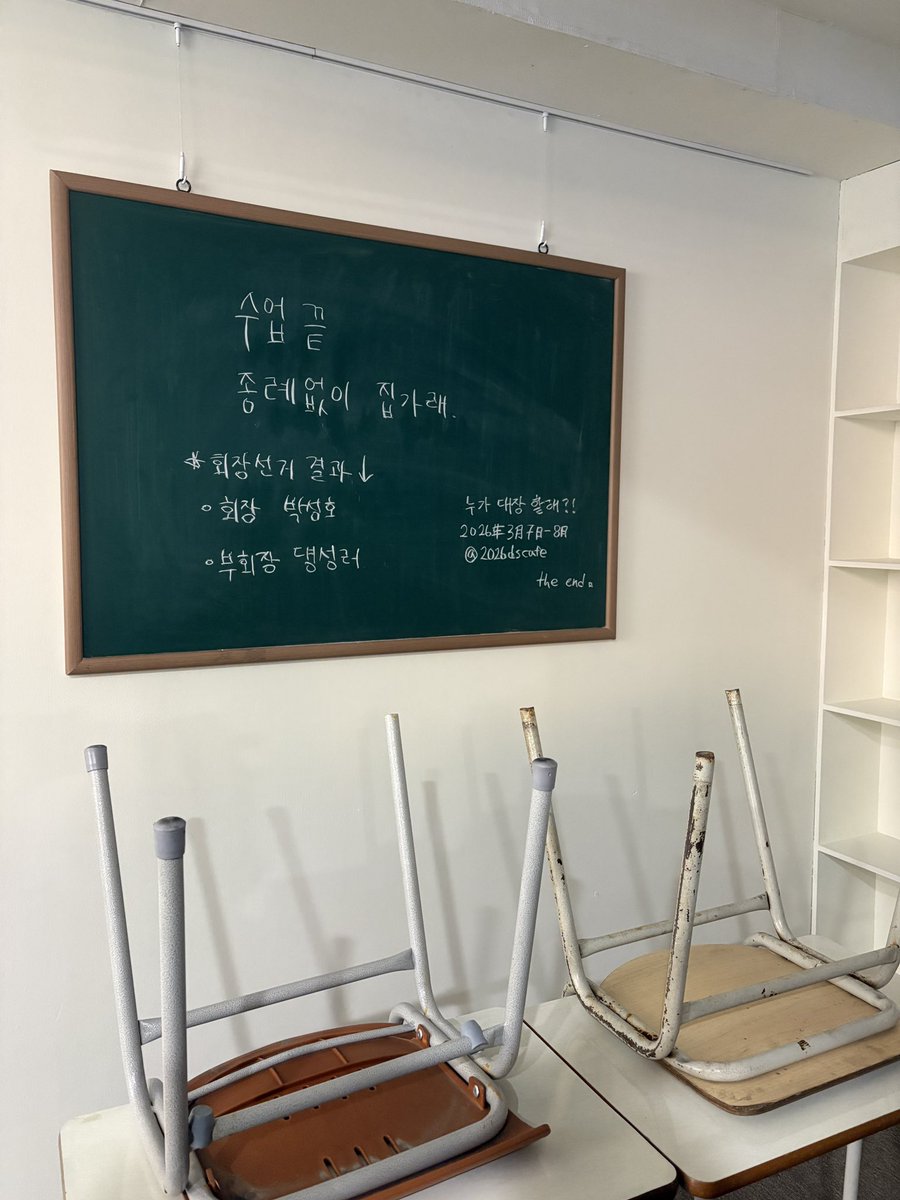 누가 대장 할래?! tweet media