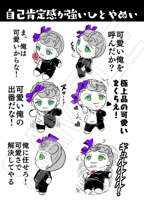 ななやすぺしゃるです 