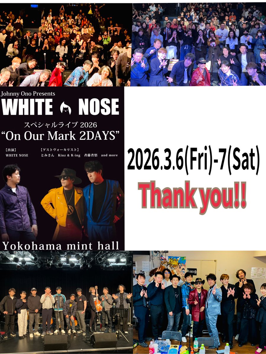 KINZ&K-ing～キンジとキング～公式 tweet media