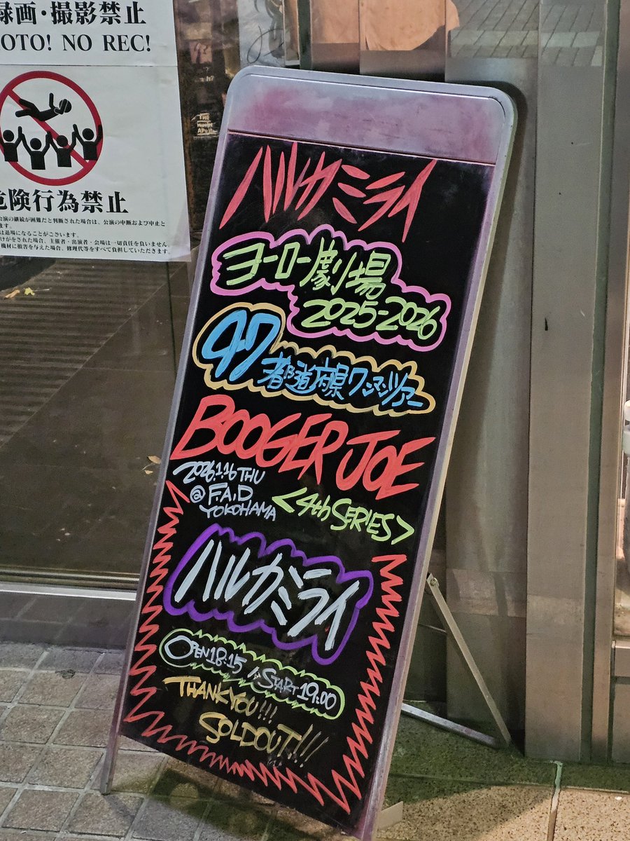abcdc__abcdc's tweet photo. クリープハイプ
銀杏BOYZ
My Hair is Bad
オレンジスパイニクラブ
ハルカミライ
INKYMAP
などなど好きです
よろしくおねがいしまぁぁぁあああす🔥🔥🔥🔥🔥🔥🔥

#日曜日だし邦ロック好きな人と繋がりたい 
#日曜日だし邦ロック好きな人がRTしてくれることを願う https://t.co/o3Lgo9Vz0m