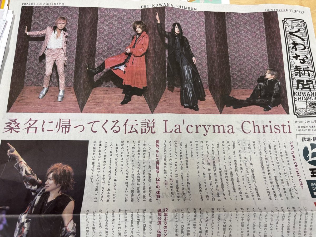 麗流(れいる) tweet media