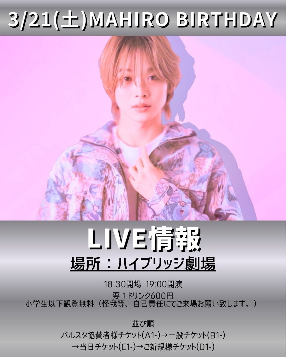 MAHIRO (@mahiro_imu) / Posts / X