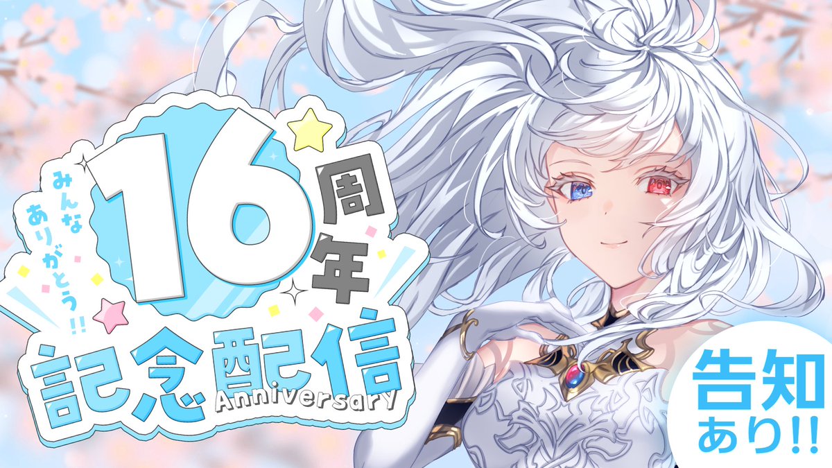 Sennzai🫧 tweet media