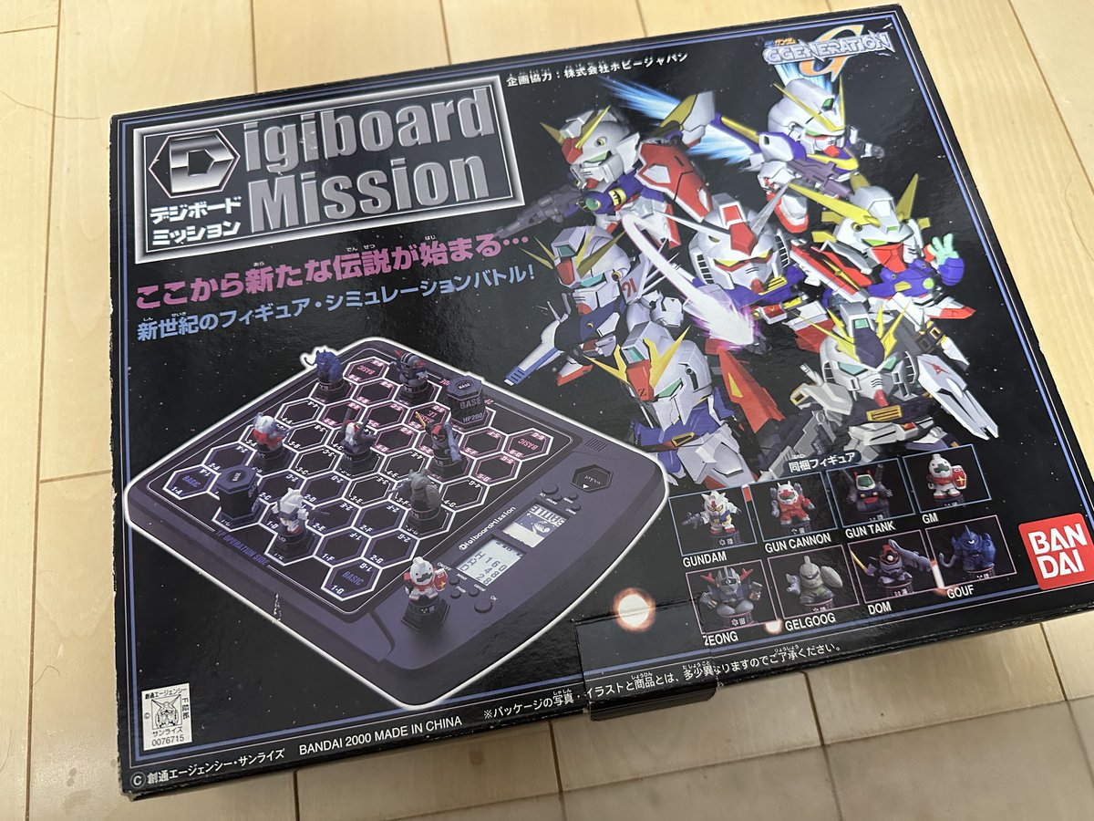 ぎやま【ボードゲーム用アカウント】 tweet media