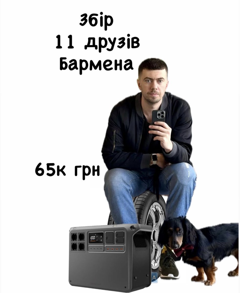 Бармен каже tweet media