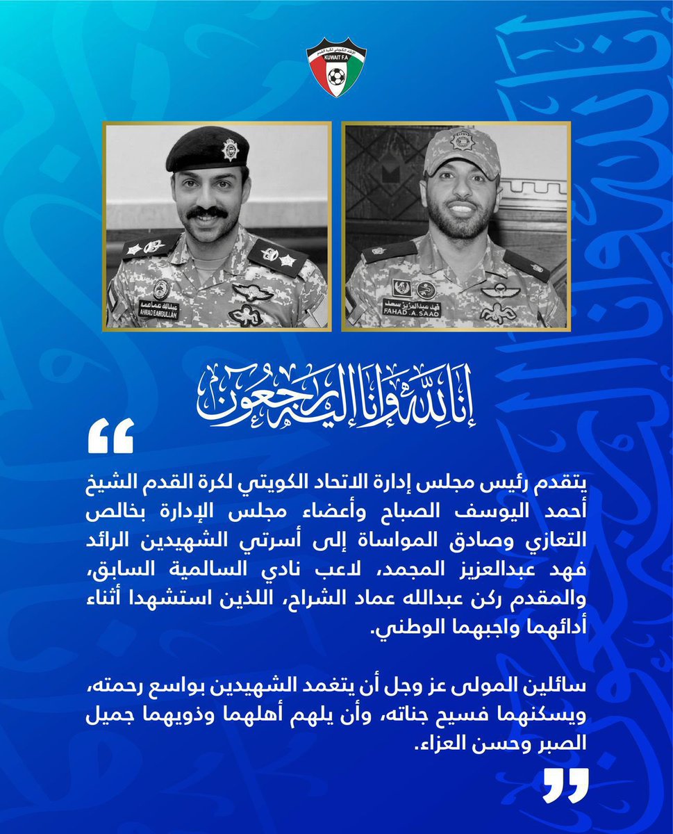 KuwaitFA tweet media