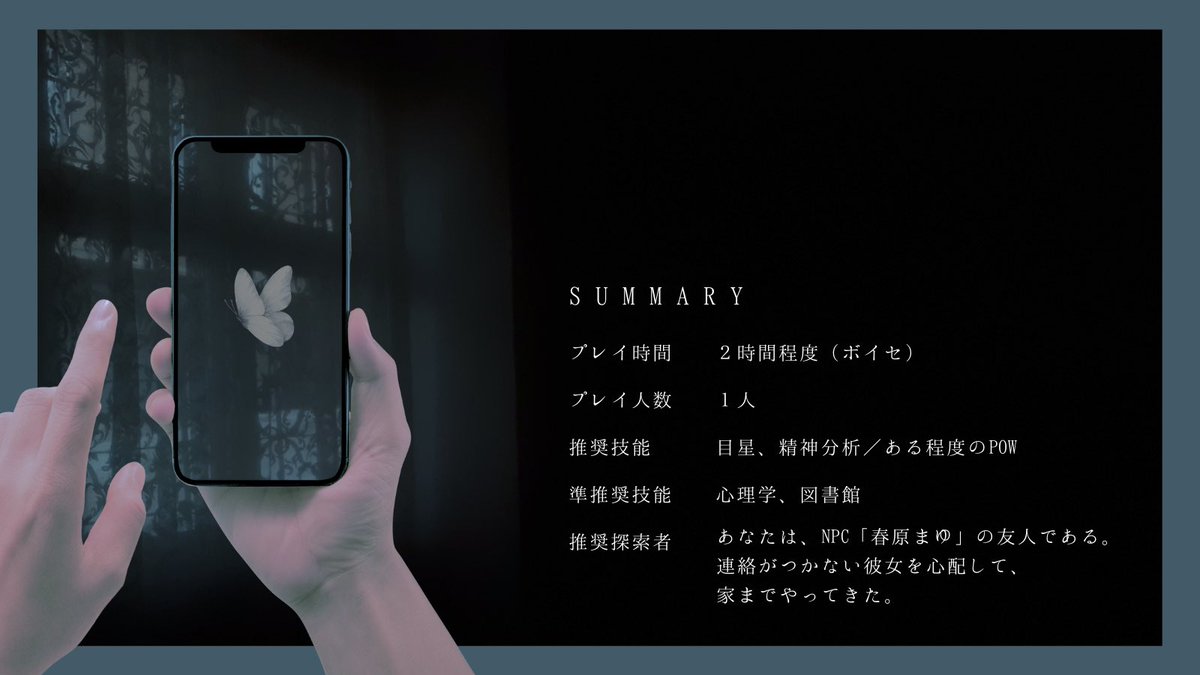 青井あい🐙ゲムマ春(日)に16 tweet media