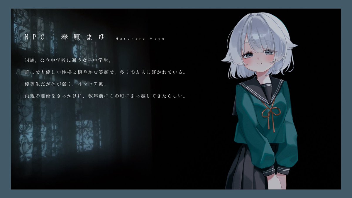 青井あい🐙ゲムマ春(日)に16 tweet media