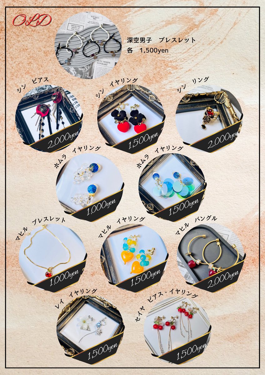 春樹@春インテ一般 tweet media