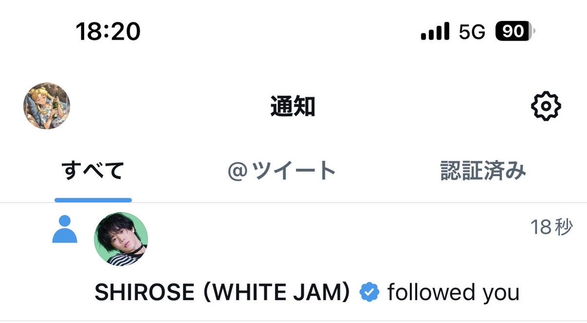 diet_amazake's tweet photo. まさかのシロセさんにフォロー返ししてもらって号泣😭😭😭嬉しすぎる！！！
ダイエット再挑戦のきっかけの一つが『ダイエットに成功して好きになれた自分でシロセさんのライブ行く』っていう目標があるから本当に嬉しい！！
『好きな自分で好きな人に会いに行く』ことを目標に頑張る🔥絶対ライブ行く！ https://t.co/Fjn97WVvty