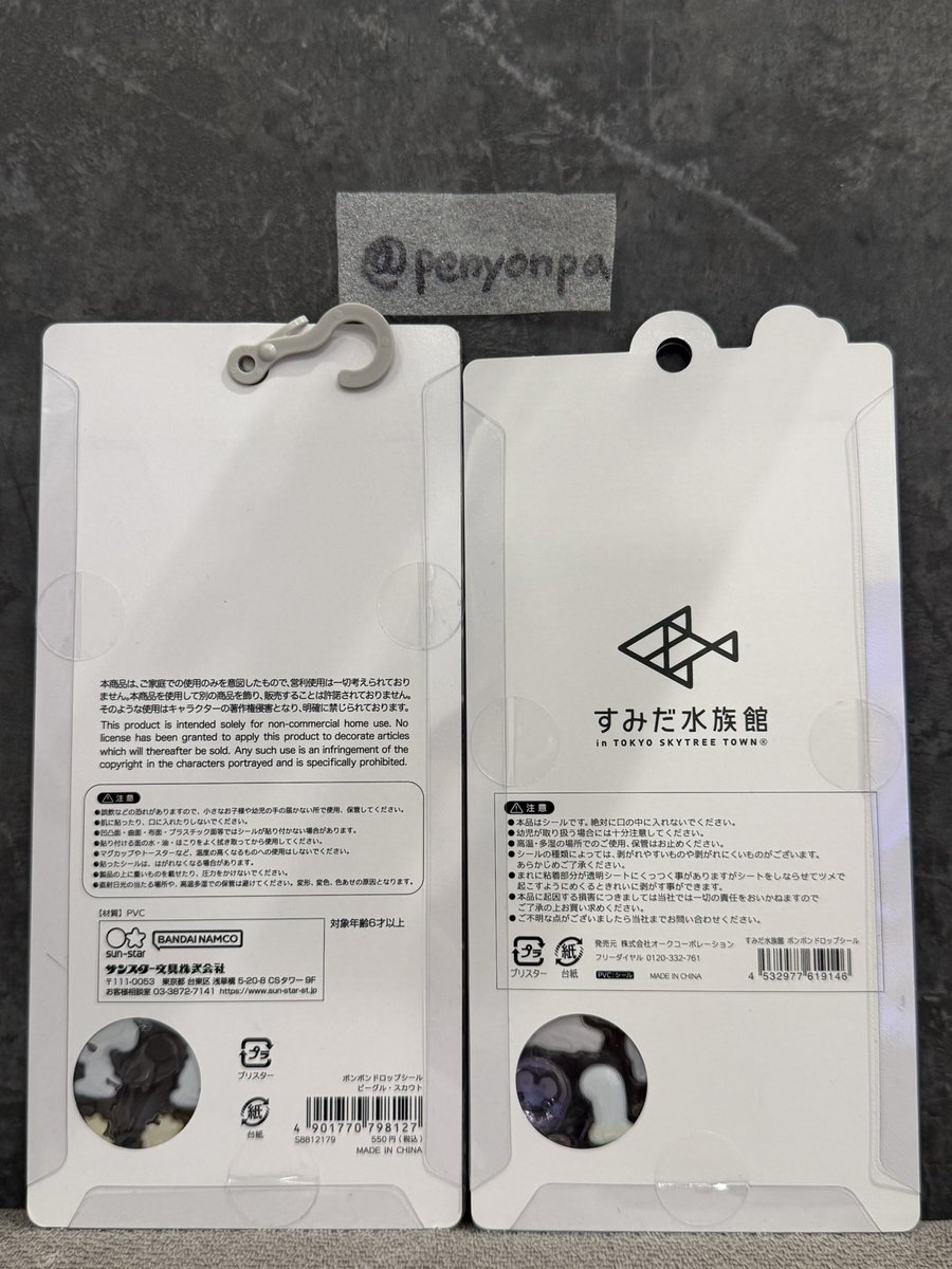 ･ﾟ♡ﾟゆら･｡♥ tweet media