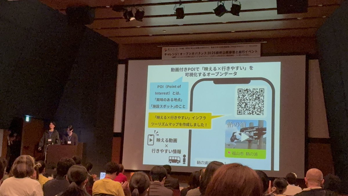 hat828's tweet photo. 3年連続で来れることになるとは…！

#COG
#チャレンジオープンガバナンス
#東京大学
#東大
#観光 https://t.co/Rk3QIpr15j