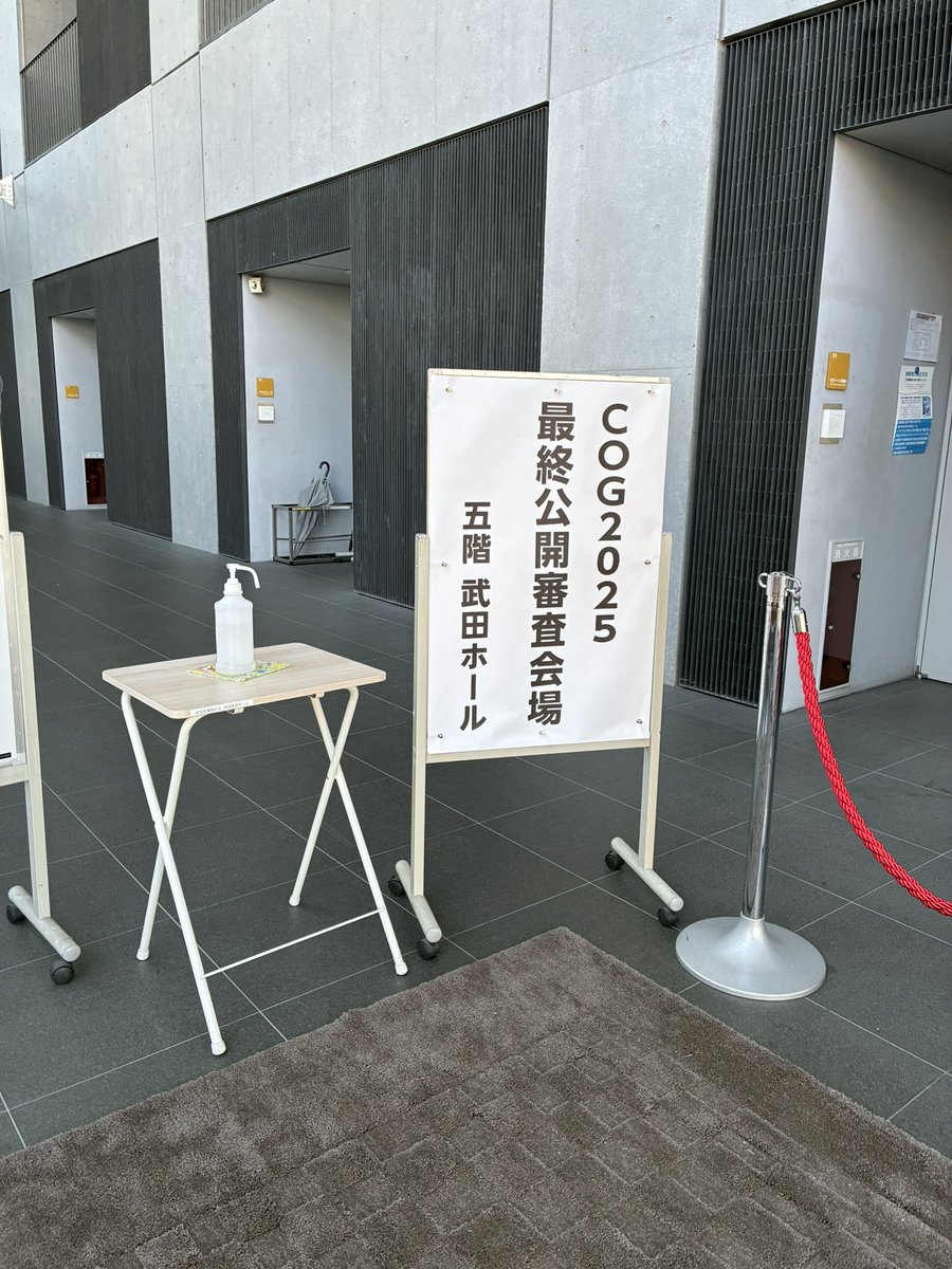 hat828's tweet photo. 3年連続で来れることになるとは…！

#COG
#チャレンジオープンガバナンス
#東京大学
#東大
#観光 https://t.co/Rk3QIpr15j