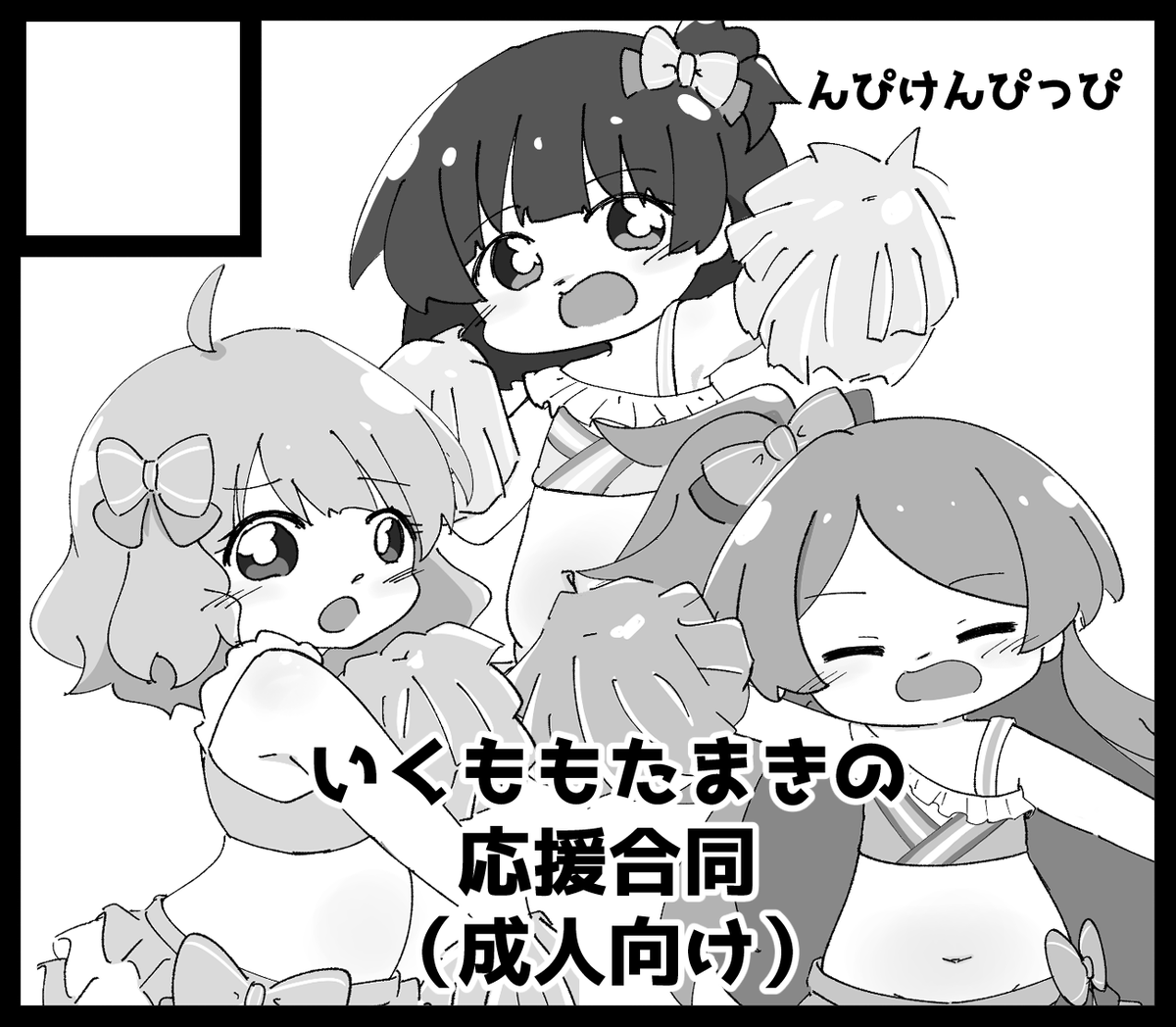 ちょろたそうすけ2@MBF👙金-06 tweet media