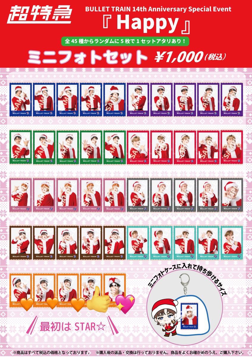 取引。 tweet media