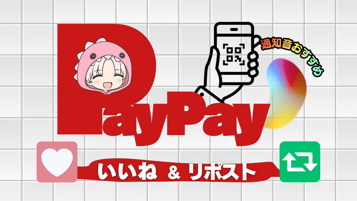 あ。ぶちゃんぽんん @ 各種石垢 石垢販売 🕊️ tweet media