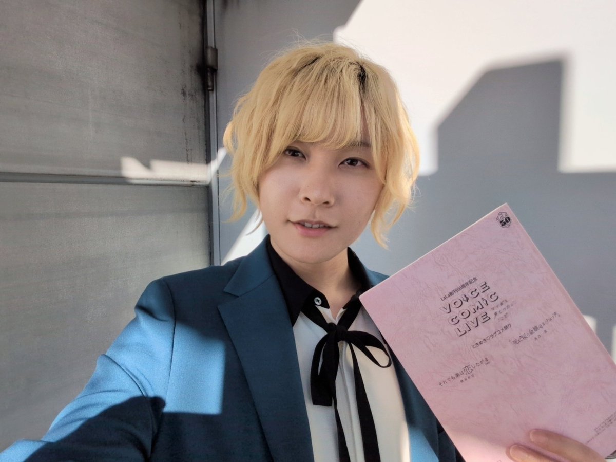 永塚 拓馬 tweet media