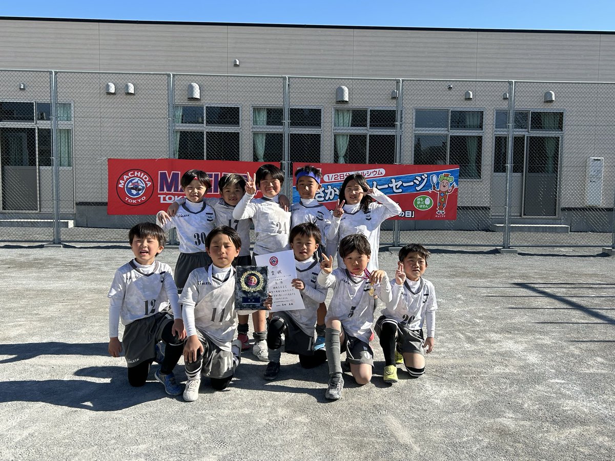 第3回ニッスイおさかなのソーセージ杯3年生大会
📅令和8年3月8日(日)
🏟️木曽山崎グラウンド

【決勝戦】
ABブロック1位 vs CDブロック1位
JESC 0-2 瑞穂三小SC

【結　果】
優　勝🥇 JESC
準優勝🥈 瑞穂三小SC

#町田JFCスクールクラス
#株式会社ニッスイ
#ニッスイおさかなのソーセージ