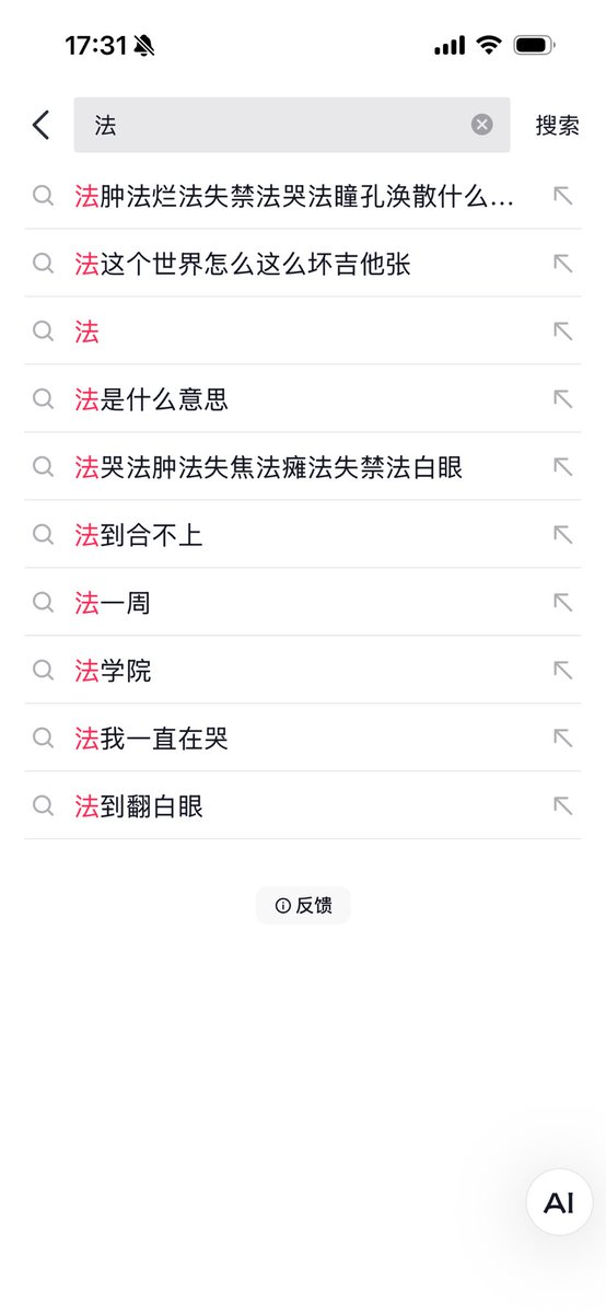 十九岁帅到邻居想报警 tweet media