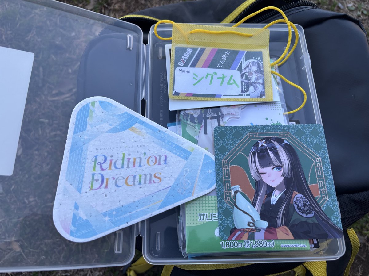 fes、Stage4楽しみました❗️
推しのReGLOSSとらでんちゃんのソロ、最高でした❣️
アーニャさんやカリオペさん、カエラさん等のEN・ID勢も最高❗️イヤ、ホロメン全員最高‼️
席がトロッコ同士止まる場所から5mくらいで目の前で見れて感無量😭
銀テは取れなかったけど紙吹雪取れた
 #hololivefesEXPO26_DAY3