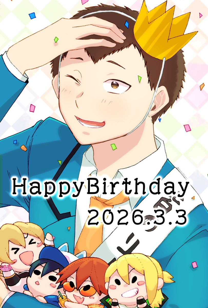 #山田太郎生誕祭2026
遅くなりましたがお誕生日おめでとう〜❗️❗️