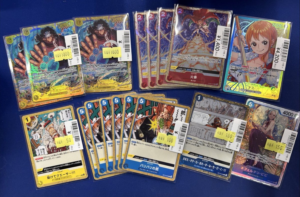 ☀ワンピカード担当よりお知らせ☀

在庫入荷してます‼️

その他にも特価でお得になっているのもあるかも⁉️
ご来店お待ちしております‼️
#ワンピースカード #ワンピースカードゲーム  
#ホビステ日本橋本店