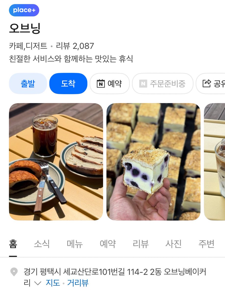 𝐌𝐨𝐨𝐧 tweet media