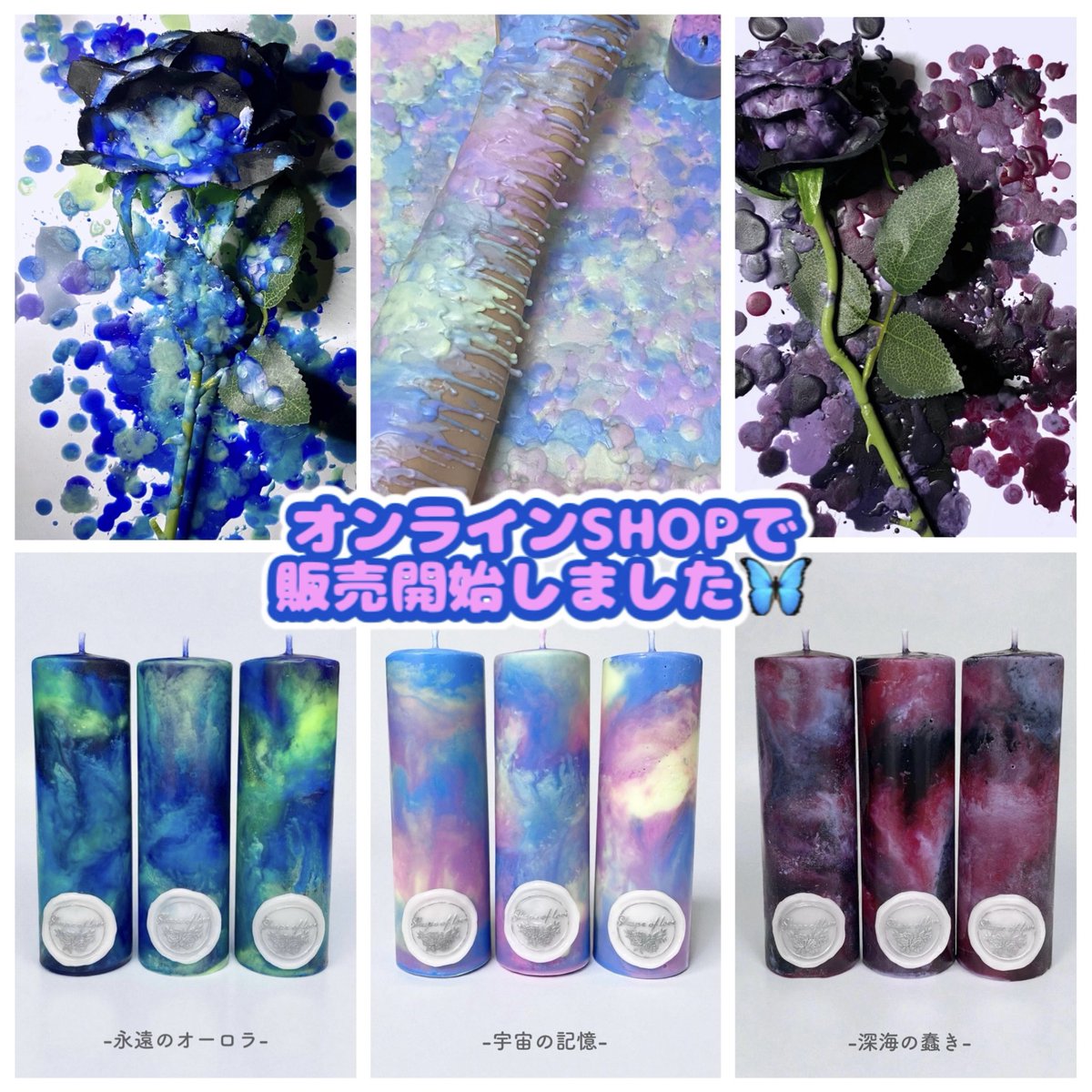 s_o_lov's tweet photo. 🧬オンラインSHOPにて色が変化する魔法の低温蝋燭の販売をスタートしました🪄🕯️🧬

もうすぐホワイトデーということでチョコとチェリーの香りの蝋燭も数量わずかですが再販しております🍫🍒
その他の蝋燭も少しございますので覗いてみてください🎀
https://t.co/cUPLpXaKAB https://t.co/IVZrc61Kas