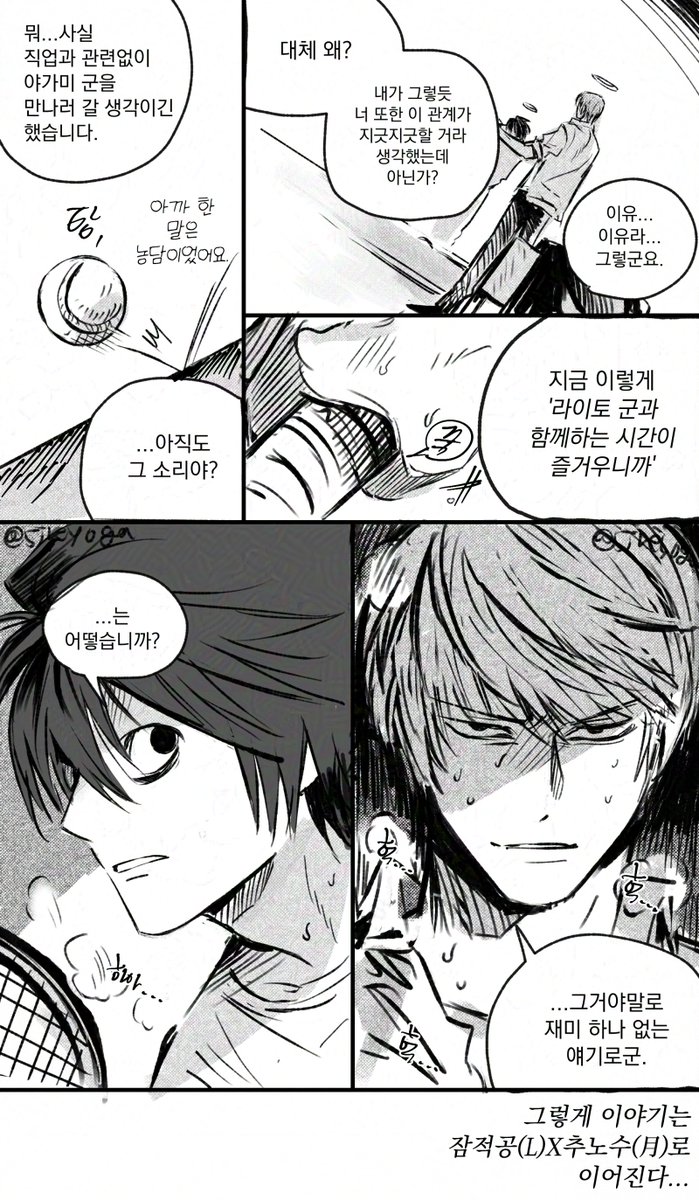 L月
호스트 소재 뇌절 좀 하겠습니다.