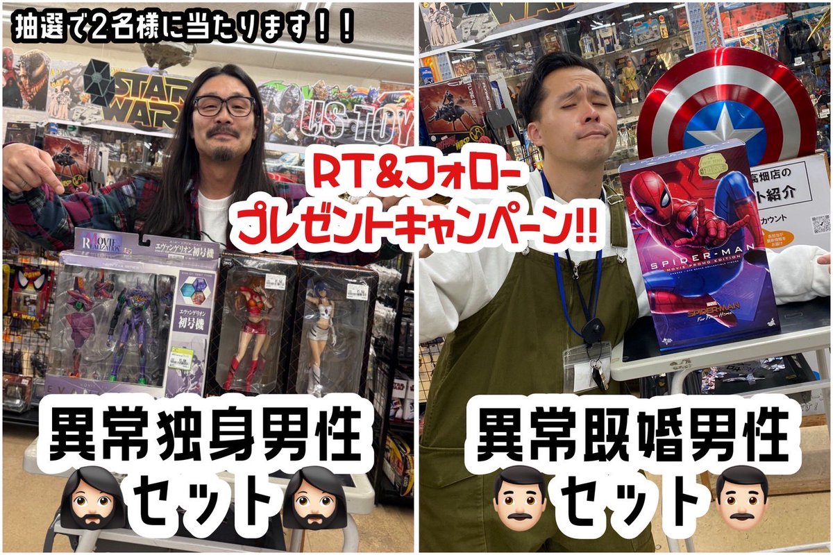 ito_of_god's tweet photo. 🎉神のイトー×ホビー買取王国 プレゼントキャンペーン！🎉

フォロー＆RTでプレゼントが当たる‼️

✨参加方法✨

🔁 この投稿をRT！

👤 @ito_of_god と @kiyoto_station をフォロー！

🎥添付URLより、動画視聴！

🧔🏻‍♀️神ちゅーぶを登録！
https://t.co/kNocGiilPm

📅 締切：3/31

抽選で 2名様 🎁 https://t.co/z0tlZVC5fc