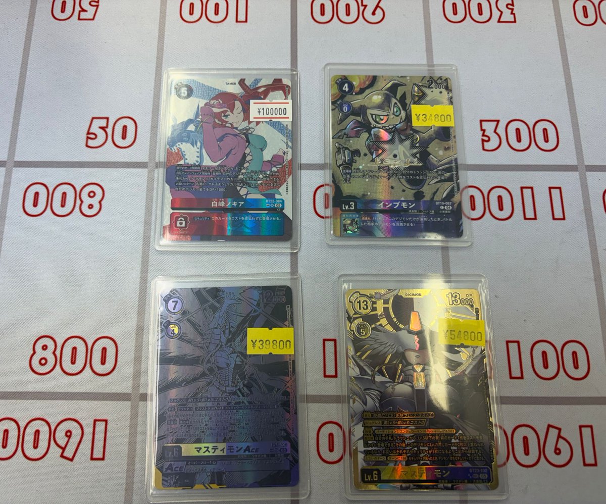 デジモンカード 入荷情報 白峰ノキア SP インプモン サイン